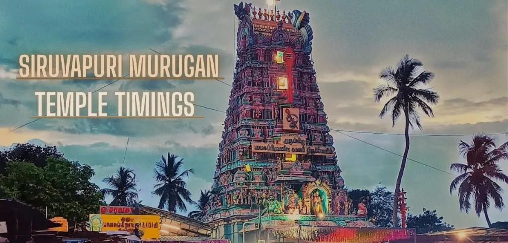 Siruvapuri Murugan Temple Timings