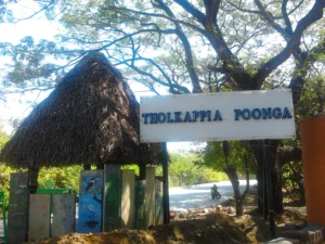 Tholkappia Poonga 